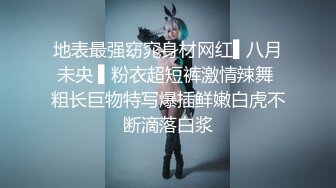 STP25722 ?福利姬? 极品美少女情趣旗袍▌rabbyjay▌心型肛塞淫靡后庭 粗大阳具后入娇吟 双倍快乐沉浸式高潮