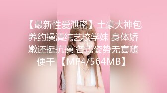 国产AV 精东影业 JDSY031 禽兽老师强上女学生 香菱