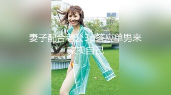 湾湾SWAG女郎剧情演绎勾引修理工