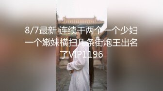 果冻传媒 半夜在兄弟家操他女友▌白允儿▌ 白虎被粗大肉棒肏的好爽 狂射不止