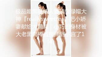 最新流出，推特顶级SS级巨乳性感女神【小鲅鱼】私人定制 道具紫薇、户外露出、各种挑逗裸舞，炸裂 (17)