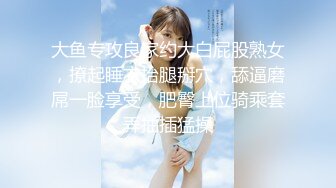 XJX0011 香蕉视频传媒 穿JK制服的邻家小妹 小水水