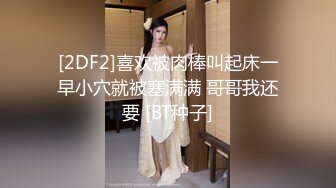 【新片速遞】《顶流✅最新网红✅泄密》价值万元巨乳天花板极品尤物女神白兔伊定制究极版第二弹花式紫薇高潮喷水虎牙风裸舞全程高潮脸