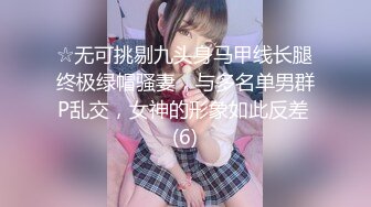 【源码录制】七彩主播【桃子】6月1号-7月5号直播录播⭐一男操三女⭐三女乐呵呵⭐【25V】  (20)