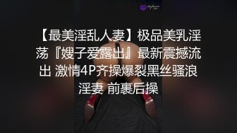 中美混血校花和洋男友自拍外流，口爆一嘴