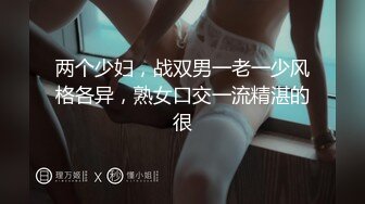 芝恩㱏 姐妹双倍快乐-酥软亲亲，水润略略