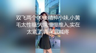  罕见无毛一线天满天穴，柔软奶子粉嫩小妞，假屌伺候再操逼，正入抽插奶子直晃