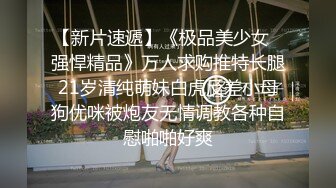 无印原版高价购买的师范学院女厕全景偷拍青春靓丽的女大学生尿尿 (9)