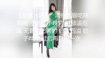 《震撼精品》极品巨乳芭蕾舞专业清纯美少女嫩妹粉B各种日常物品自慰尿尿洗澡形体展示绝对够骚 (28)