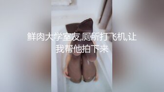 中医按摩养生馆丰满大奶熟女骗丈夫去按摩却享受猥琐老中医舔逼扒光啪啪服务肏了3次过足了瘾