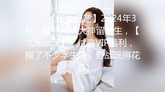 糖心UP主『阿乐J』独家定制版-绝美少妇家中寂寞难耐 情趣用品推销员趁机无套操一炮 高清1080P原版