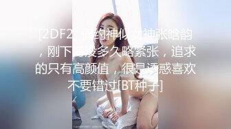  2024-09-20 这个面试有点硬MDHG-0013专吃学生的补教淫师