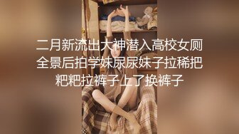 商场女厕全景偷拍多位美女嘘嘘都是漂亮美女 (1)