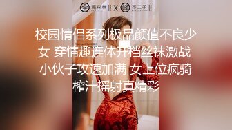 【极品淫乱??疯狂性爱】超淫整活博主『控射女主』调教男M换妻TS淫啪 淫乱群交人体蜈蚣 完结篇 高清1080P原版