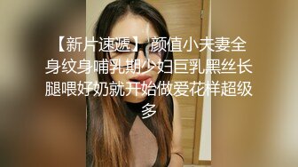 少妇深喉口交