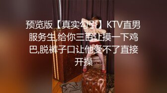 星空传媒 XKG-162 绝美上司诱惑男下属