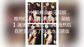 约操性感的36E大胸美女 久经沙场被大屌连续爆插2次还没求饶