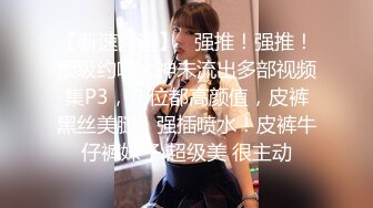 精致校花級小妹妹剛放假就被大雞巴爸爸帶到酒店啪啪，修長筆直美腿 一線天美鮑嫩穴