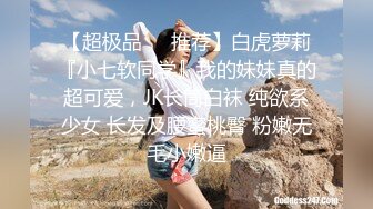 -逼逼无毛肉肉妹子自慰啪啪 大黑牛震动翘屁股口交猛操