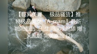 STP29165 18岁小虎妹【小湿妹吸天取精】3位猛男服侍轮流操~挑起性爱的起源不看后悔！ VIP0600