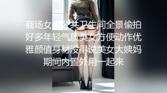 【小甜舔】新人下海~戴着眼镜的学生妹！超美胸！超想舔她，眼镜妹就是看着过瘾 (3)