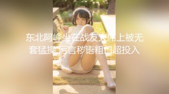 ★☆【极品御姐完美露脸】★☆超淫丝袜母狗『小语』新版私拍爆裂黑丝各种爆操骚逼高潮 (25)