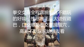 顶级美腿高颜值爆乳女神，性感吊带黑丝电臀诱惑，假屌猛捅骚穴，太敏感淫水白浆直流，奶子滴蜡乳液抹逼