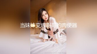 色情主播 海外小嫩妹 (4)