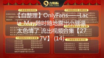 自录无水印 【妖娆欲姐】P15  丝袜内衣上帝视角诱惑裸舞5月19-24【20V】 (6)