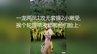 C奶美女寻3P艹起来很爽坐标上海