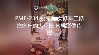 唐安琪内部私购 NO.009 女友的旅行主题写真