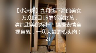 禅狱工作室原创SM调教系列西贡女247饲育纪实绝望是这里唯一的感觉