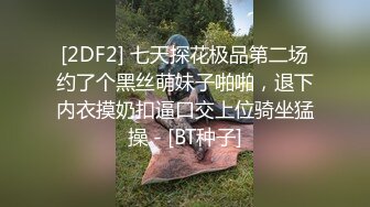 SM界天花板人体改造大师【莫莉】私拍~双洞SP扩张阴环拳交喷水各种极限~太狠了1 (1)