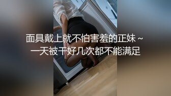 性感短裙美女和网友吃饭后到会所包厢等按摩技师时按耐不出掀开短裙啪啪,搞完后又到酒店继续操,床都干歪了!