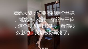 90后妹子又来了，背插