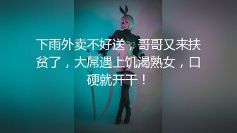 国产AV 精东影业 JD028 西舔取精之女儿国