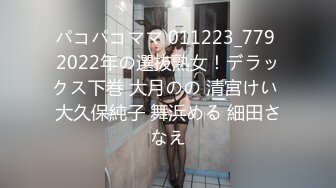 HEYZO 2417 旦那には内緒でチェリーボーイの筆おろしVol.5 – 田中みなみ