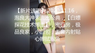 【新片速遞】   顶级尤物大学生女神 这风情这身材真是极品啊，高挑饱满甜美撩人 鸡巴硬邦邦受不了爱抚亲吻啪啪猛烈撞击抽插[1.80G/MP4/36:50]