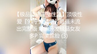 四对夫妻相约互换！年轻貌美的老婆逼受罪都爱操她『狠货高科技看简阶』