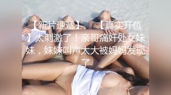 豪乳白领 上班摸鱼【杭州大表姐】办公室道具塞逼~工作中同事出去 胸罩扣解开露出【70V】 (51)