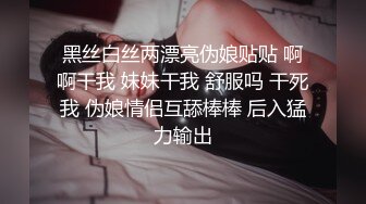 清纯甜美御姐女神〖小桃〗被操成母狗，极品身材随意玩弄，高颜值完美身材 男人的梦中情人2