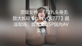 18岁红丝袜小母狗