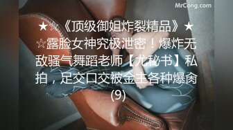 ❤️❤️百年难得一见的女神，身穿透明性感内内 一对大奶又白幼嫩 极品小穴粉嫩好想吃一口 自慰抠穴极度诱惑2 (4)