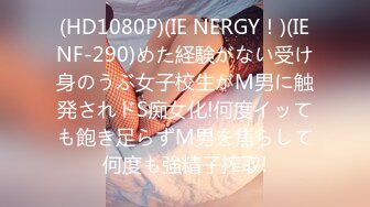   二月私房最新流出重磅稀缺大神高价雇人潜入国内洗浴会所偷拍第14期高挑模特身材美女这奶也太假了