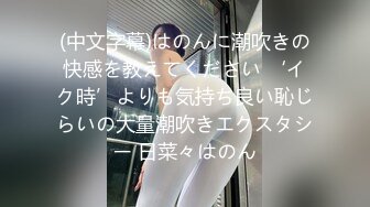 (中文字幕) [nsfs-124] 上司と部下の妻19 ～私を助けるために妻はアイツに抱かれた～ 白花こう