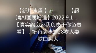 【新片速遞】  2024年，最火爆的嫖娼大神，【鱼哥探花】，最清晰的画质，19岁嫩妹，这逼真粉，一插就出水