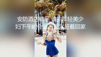 红斯灯影像RS-016 巨乳人妻淫战骚尻小三 孟若羽