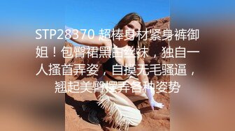 【AI画质增强】【剪辑版】七天高端外围之韩系极品骚妇 口交舔弄摸逼上位骑坐后入大力猛操！