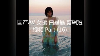 【AI换脸视频】申世景[Shin Se Kyung]激情缠绵尽享云雨Part.4