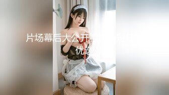 香港网红▌HongKongDoll ▌一日女友的漂亮姐姐 沉迷漂亮姐姐